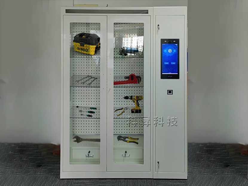 RFID智能工具管理柜-GZ05